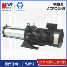 ACPQ-400HSP280韩国A-RYUNG 亚隆 离心泵 ACPQ-300HSP200