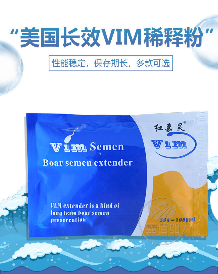 美国稀释粉B详情页 (1).jpg