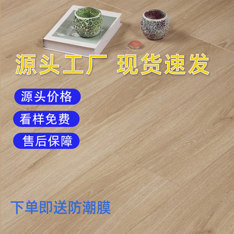 reunite with Wood floor Manufactor supply three layers solid wood floor 15mm household Free gum install Lock catch oak floor