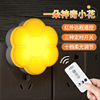 LED creative smart switch key, night light for bed, lantern, lamp for breastfeeding, remote control