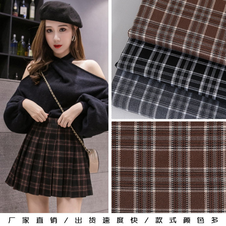TR色织格子布JK格子布西装半裙百褶裙面料日系ins风