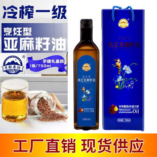 ֱ�N �¶��۷�750ml����ƿ�Y���b��ե������ ������ʳ����
