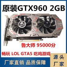 GTX960 2GB칫̨ʽһԶԿԼϷԿ1050 950