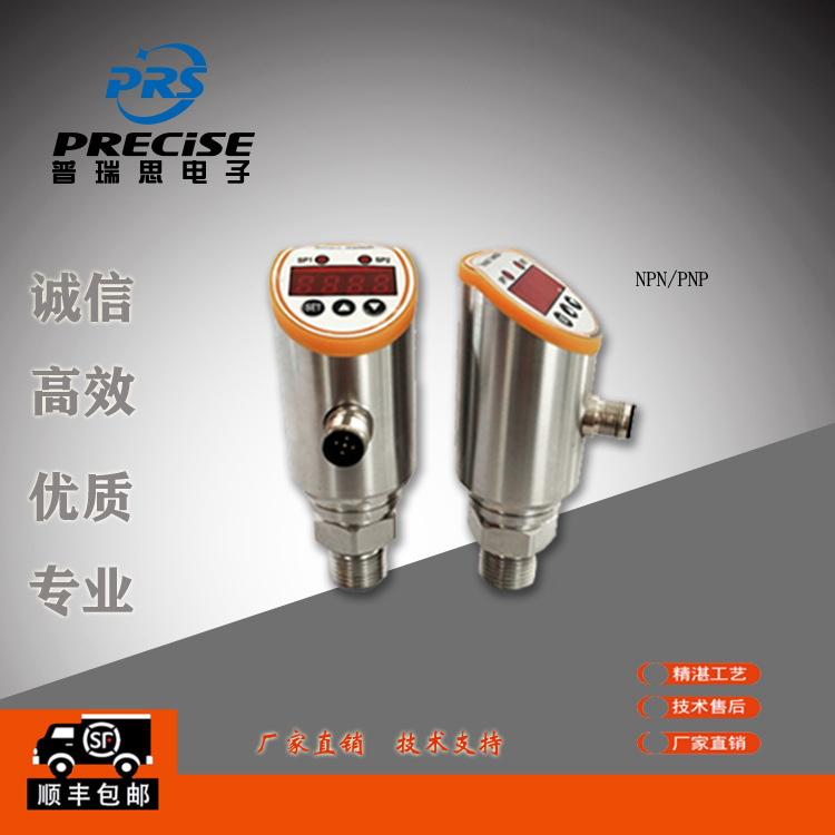 工业型圆斜面开关全不锈钢 旋转式330度角旋转扩散硅防爆压力开关