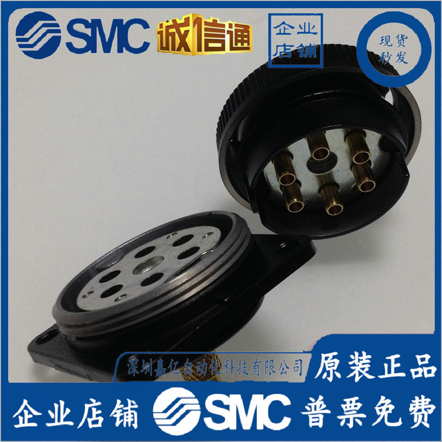 DM6S-06NU-C1、DM6-06NU-C2日本SMC原装正品多管路接头、现货-阿里巴巴