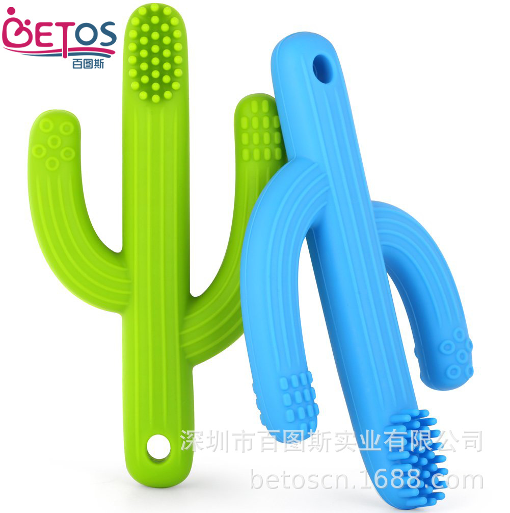 仙人掌婴儿童宝宝牙胶磨牙棒硅胶可水煮咬咬玩具环保适龄3-12个月|ms