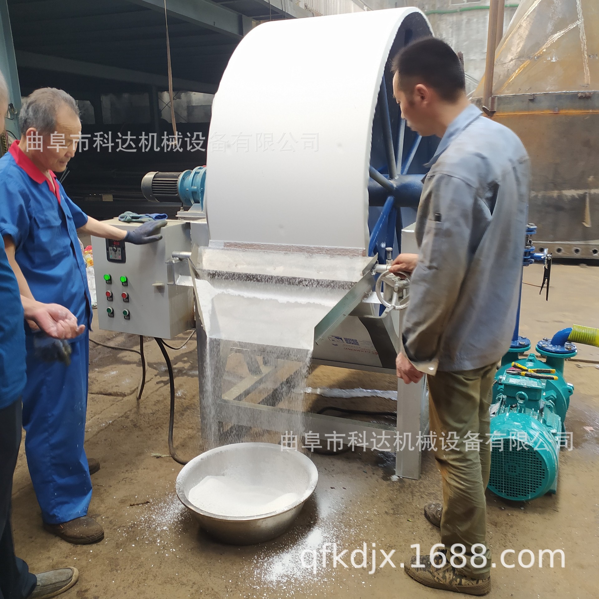 高品质高效率淀粉脱水机视频蕨根葛根淀粉甩干机牙膏活性剂脱水