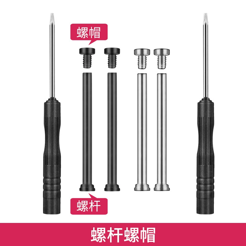 Подходит для универсальных винтов, гаек и отверток для аксессуаров к смарт-часам Xiaotiancai.