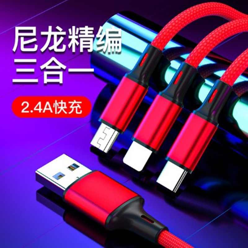 一拖三数据线三合一尼龙编织线充电线适用于 安卓手机快充线