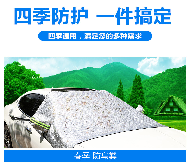 加长加大款雪挡_02