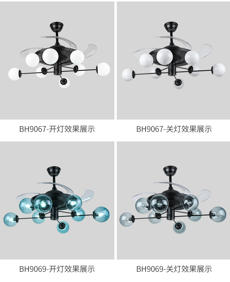 风扇灯-详情_14.jpg