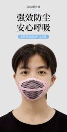 摩托安全用品;防尘口罩;其他面部防护