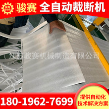 数控精密四柱皮带自动送料裁断机珍珠棉自动下料机珍珠棉裁床冲床