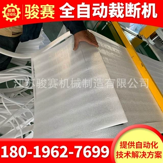 四柱液压裁切下料机珍珠棉半切机皮革裁断机自动排废裁切一体机