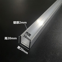 �����~�ײ�����߅����20*20*2mm�Ȍ�16mm�b�߅�lled���_������