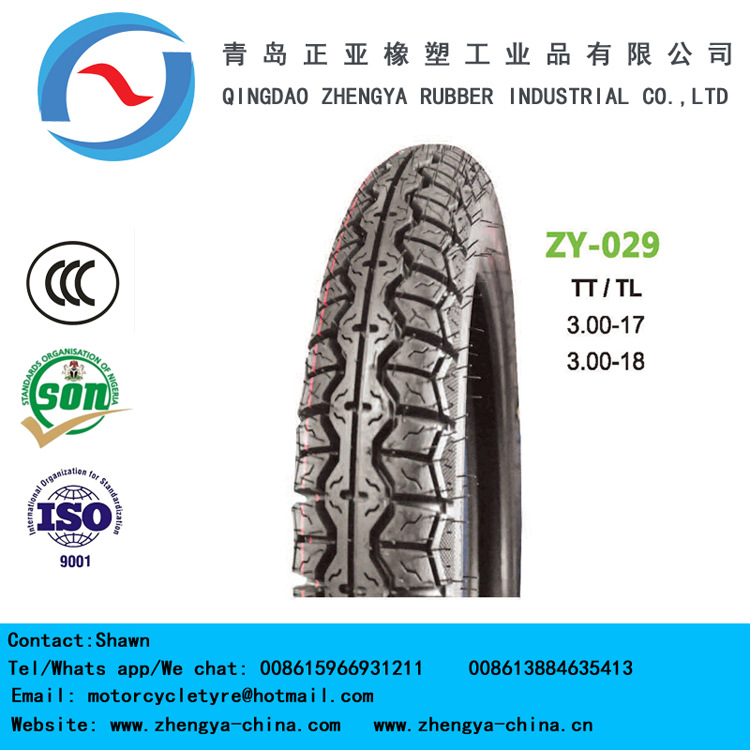生产摩托车轮胎、摩托车内胎2.75-21摩托车真空胎，