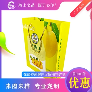 面条包装盒 农产品包装 土特产礼品盒 瓦楞纸箱印刷 礼品箱定制