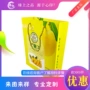 定制瓦楞农产品土特产包装盒