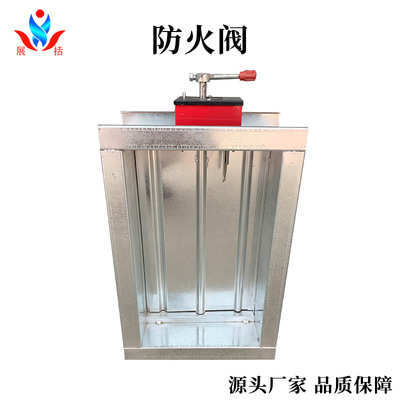 70度风管电动常开防火阀排烟防火阀 消防3c防火阀|ms