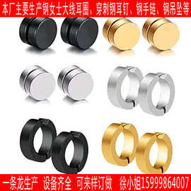 工厂直销欧美日韩跨境男女爆款耳夹6对套医用钢无耳洞耳饰品批发