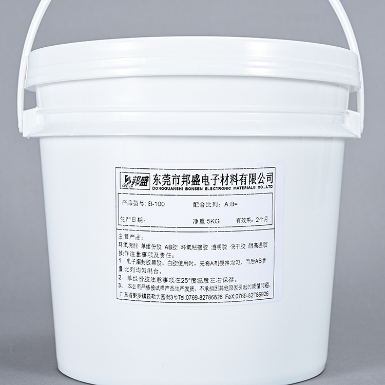 Philotech Manufactor supply COB Bonding Vinyl Bonding Cold glue Component Epoxy glue wholesale