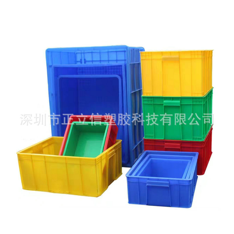 全新料可定制周转箱长方形塑料方盘大号胶盆库房框子仓储收纳筐