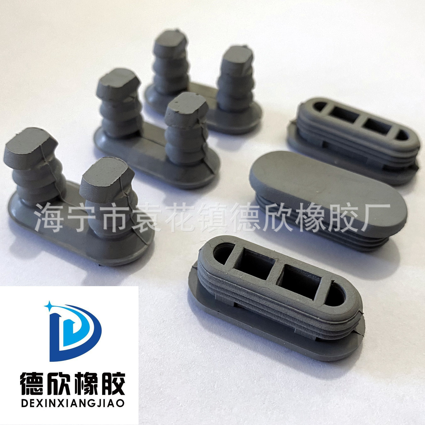 定制橡胶塞 防水过线胶塞 T型过线塞 橡胶连接塞 防尘耐高温防水