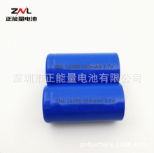 �߶�ICR16280-550mAh 3.7V Բ��﮵�� �����������豸���Ǳ�����