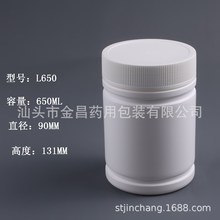 �S�����l ֱͲ��������ƿ �۠���Fș���bƿ ����Ʒ���bƿL650
