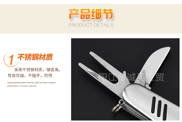 高尔夫果岭叉_05