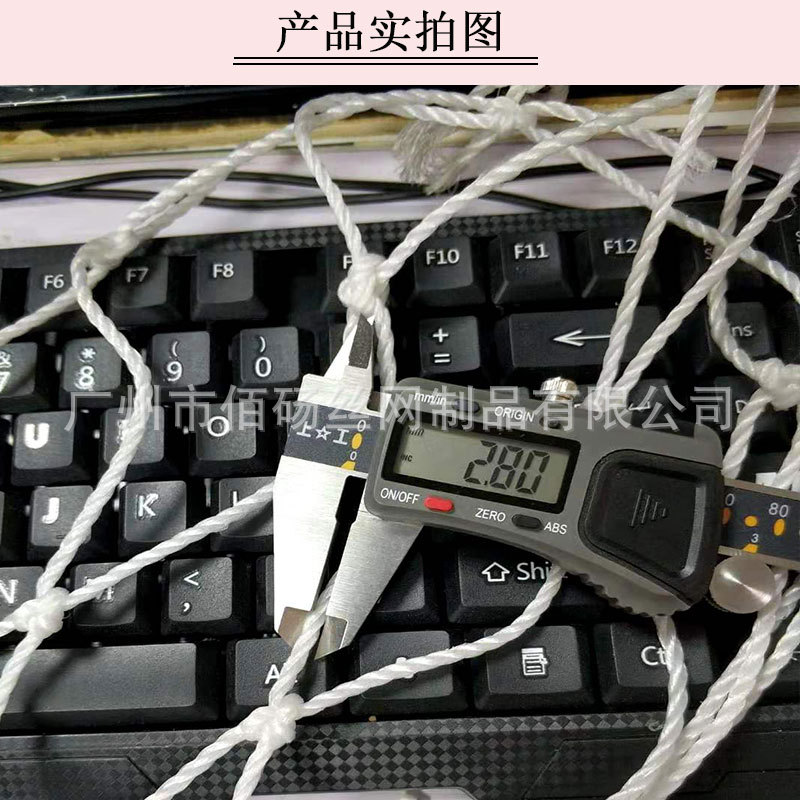 广州篮球场高尔夫球场围网足球场安棒球曲棍球围网