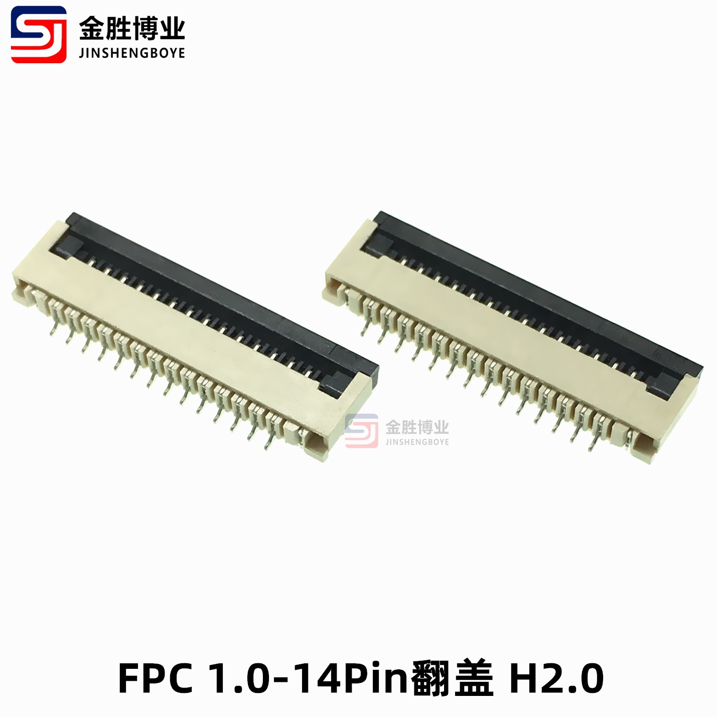 金胜出品 耐高温FPC FFC连接器 1.0间距-14Pin翻盖下接 厚度H2.0|ms
