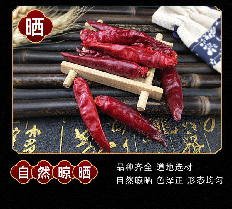 Dried Sichuan Chili Peppers La Jiao Whole Pods with Stems Sun Dried Culinary Spice 500g quality and texture