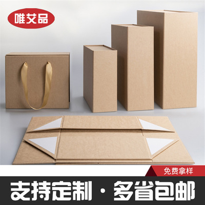 厂家生产可定制logo大中小号礼品礼物盒子包装礼盒外贸翻盖折叠盒|ms