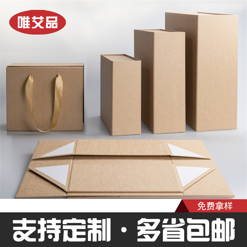 厂家生产可定制logo大中小号礼品礼物盒子包装礼盒外贸翻盖折叠盒|ms