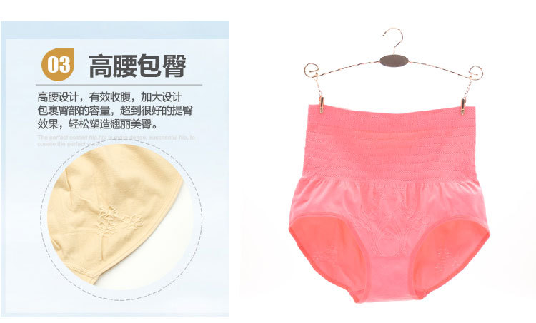 0150高腰竹纤维详情页_04