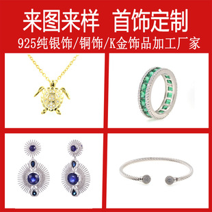 Դ�Sֱ�������¿�925�y��ʯ��ָ �僰׽��y��~�18K��ָ��ӆ