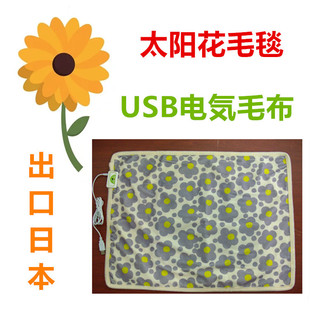 �S��ֱ�N늟�̺늚�ë��늚ݤҤ��줱���IUSBë̺USB blanket