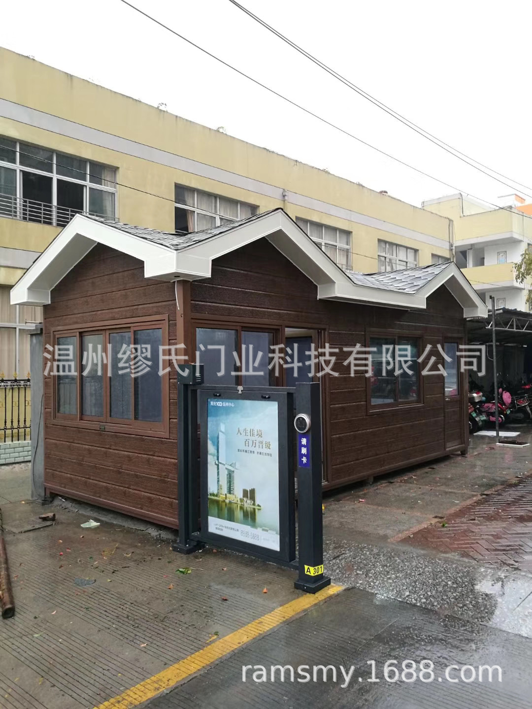 微信圖片_20200825094719