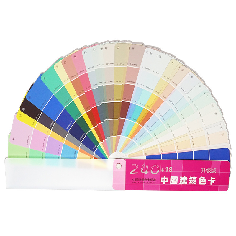 [Exterior wall color card wholesale] paint color card 258 color National Standard Building paint color card GB\T18922-2008