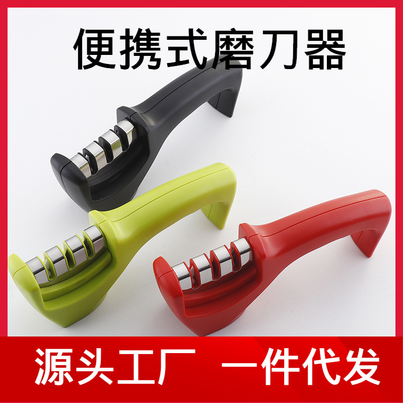 新款家用磨刀器多功能三段式手動快速磨刀石帶手柄廚房小工具批發