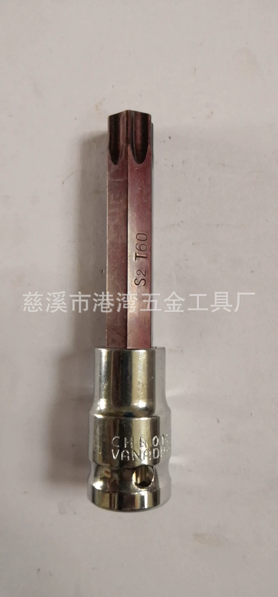 [S2 1/2系列100MM压配套筒 内六角内六星花十二星花批头压配套筒]