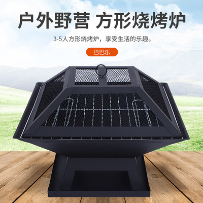 火盆取暖烧烤两用炉木炭方形取暖炉庭院BBQ柴火炉烧烤炉厂家直销|ms