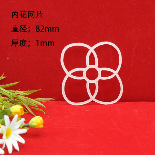 Hand-knitted hook bag DLY stereoscopic show plastic mesh board irregular plastic mesh hexagonal chrysanthemum plum blossom petal