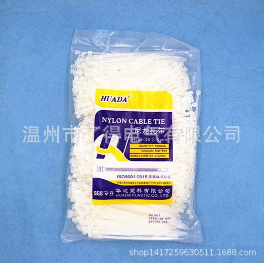 自锁式尼龙扎带3*80 束线带 塑料 捆扎带  1000条装/包