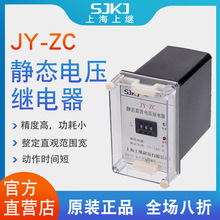 ���^���^ JY-ZC ֱ���ߵ�ֵ늉��^��� �Ԅ��{���yԇԪ��늉��Oҕ
