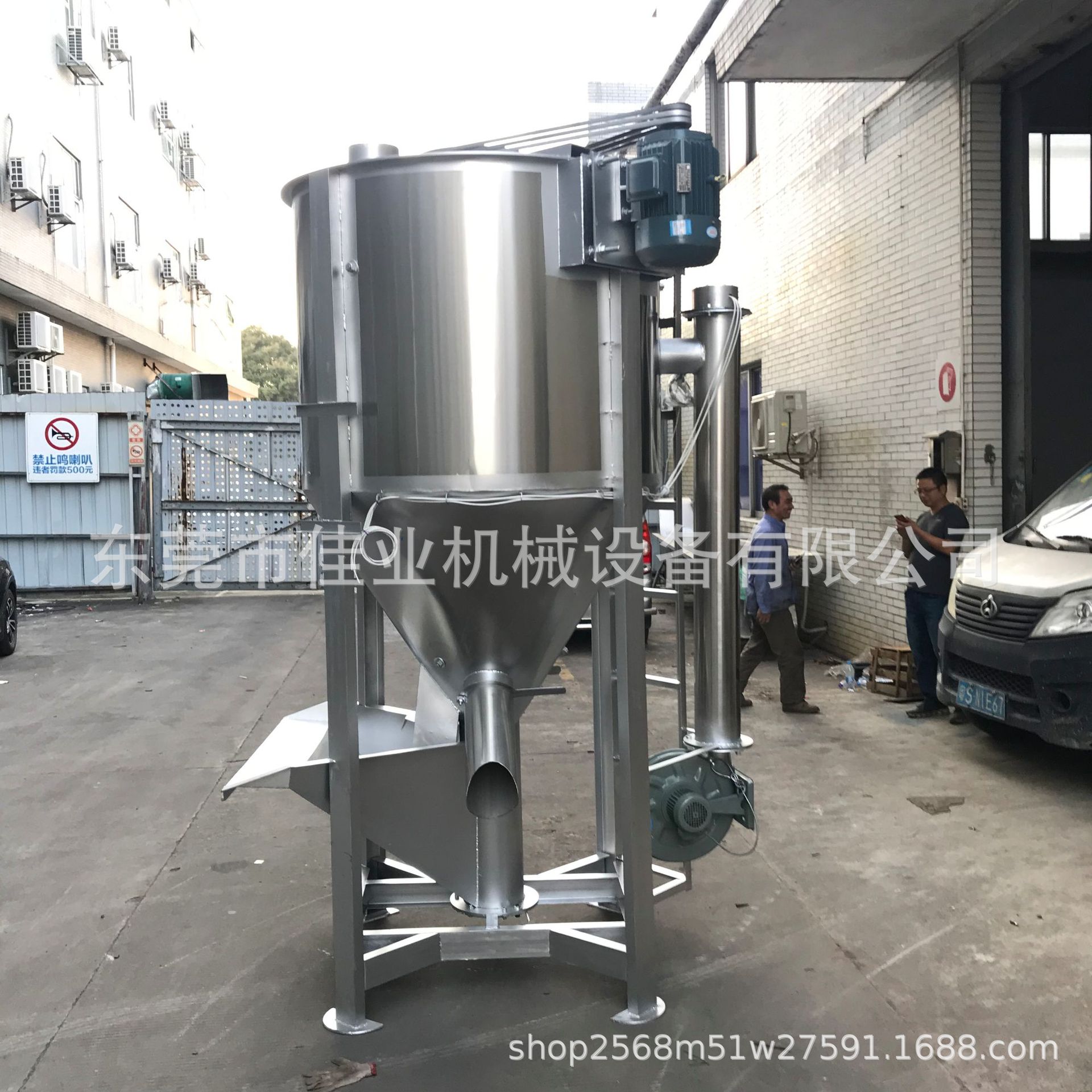 1吨高速混合螺杆提升搅拌机 聚苯硫醚颗粒自动拌料机多功能混料机