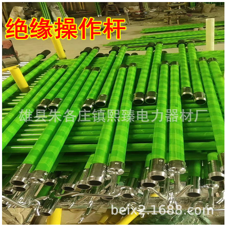 高压拉闸杆，令克棒（绝缘杆厂可根据客户定