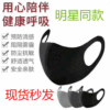 厂家直销户外冰丝口罩 可水洗透气防尘骑行面罩 显脸瘦棉质弹力罩|ms