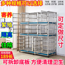 不锈钢狗笼犬舍繁殖笼多层狗笼子展示笼住院笼隔离笼宠物店寄养笼